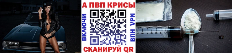 Альфа ПВП Соль  Звенигово 
