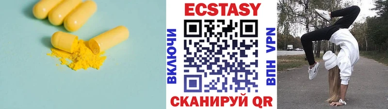 darknet состав  Звенигово  ЭКСТАЗИ ешки 