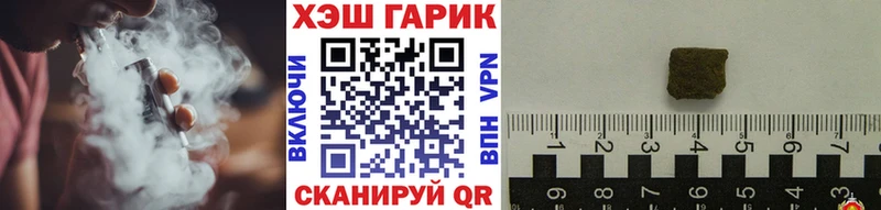 ГАШИШ 40% ТГК Звенигово