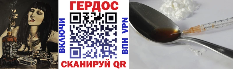 ГЕРОИН гречка где купить наркотик Звенигово