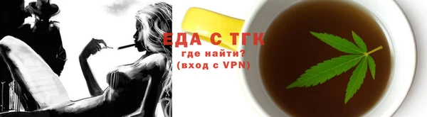 бутират Болхов