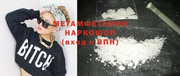 МДПВ Болотное