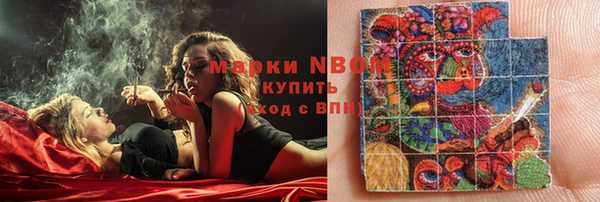 каннабис Алексеевка