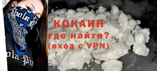 кокаин колумбия Алексин