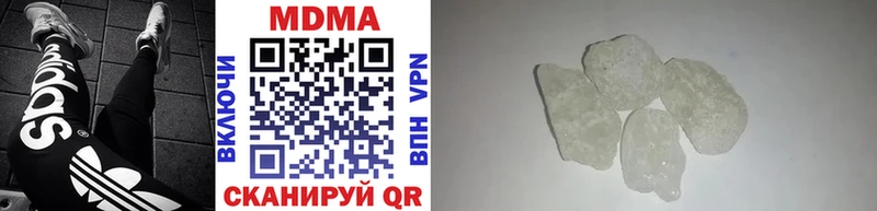 shop формула  Звенигово  MDMA VHQ 
