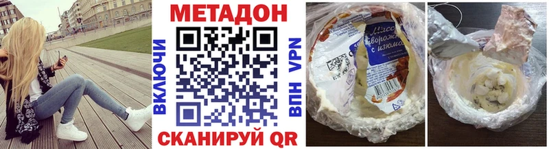 KRAKEN сайт  Звенигово  МЕТАДОН VHQ 