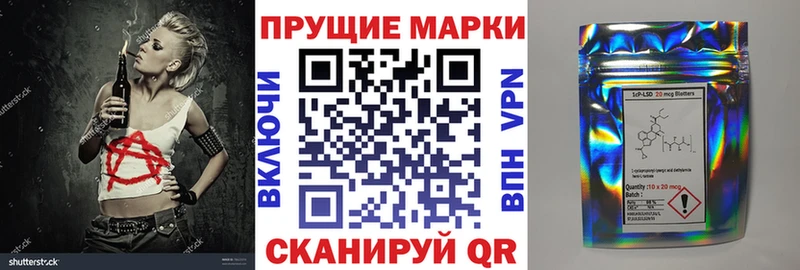 Марки 25I-NBOMe 1,5мг  omg как войти  Звенигово  купить  