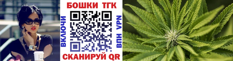 Бошки Шишки ГИДРОПОН Звенигово